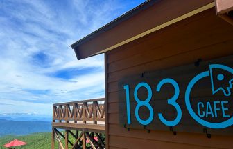 1830cafe