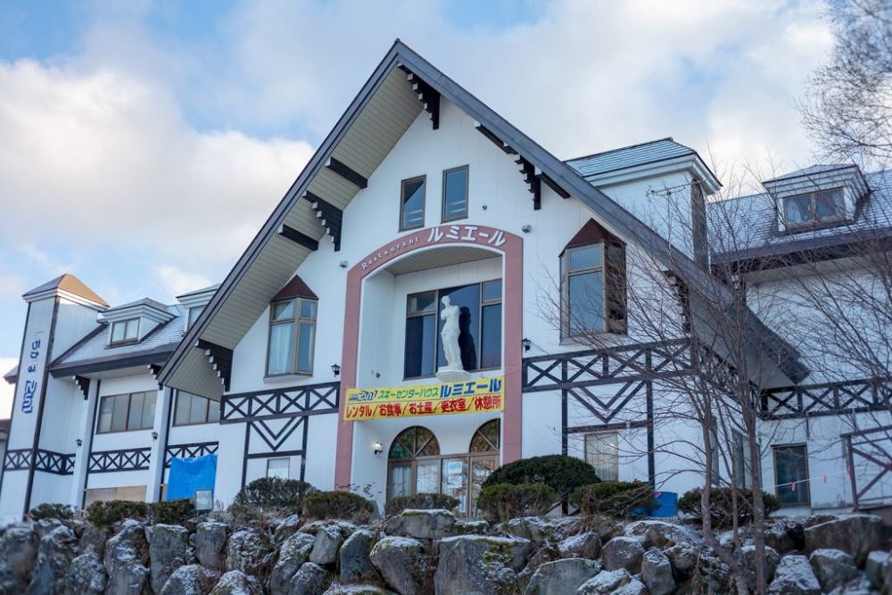 体験学習館ルミエール