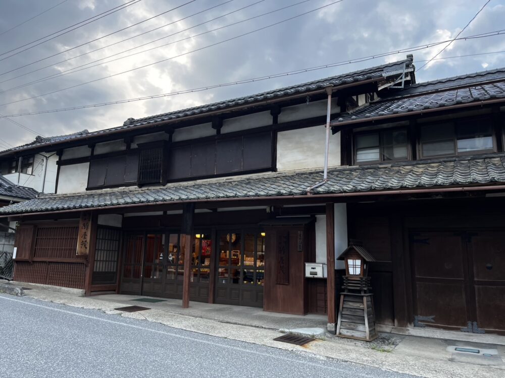 酢屋茂