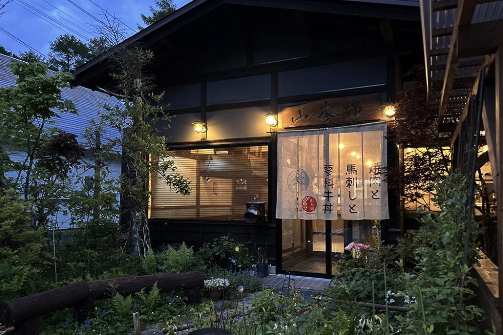 山木綿
