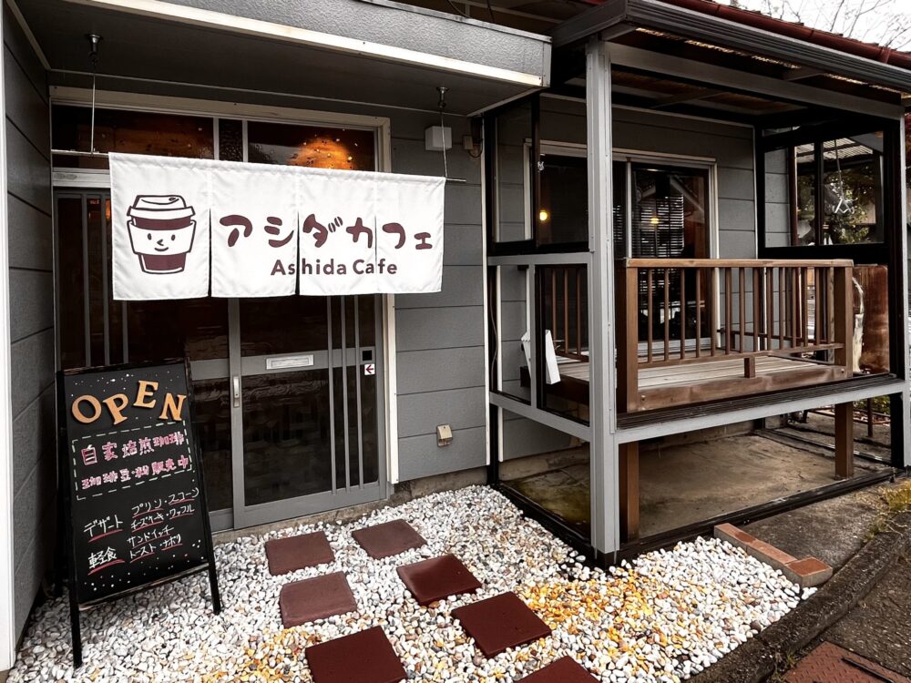 アシダカフェ