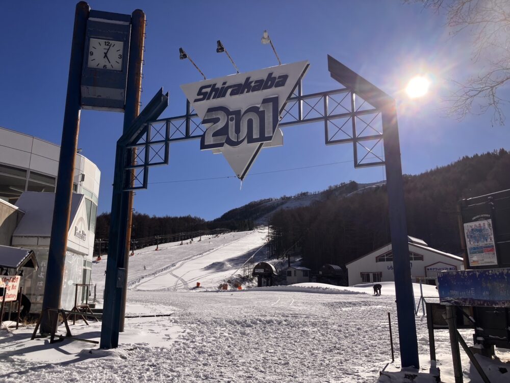 しらかば2in1スキー場